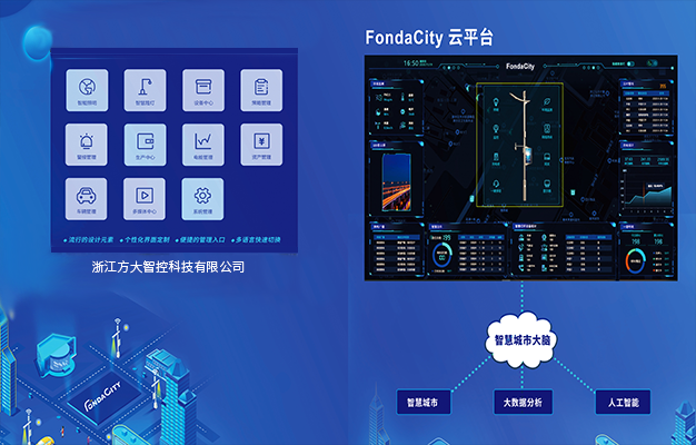城市路灯智慧照明控制系统可实现的功能 城市路灯智慧照明控制系统可实现的功能